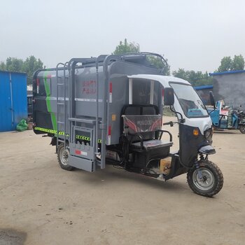 無錫環保小型電動垃圾車廠家,電動掛桶垃圾車